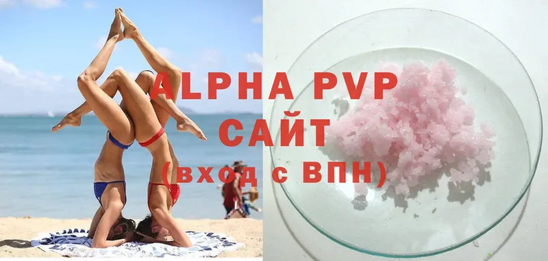 где найти наркотики  Прокопьевск  APVP кристаллы 