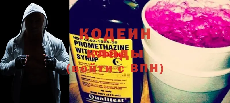 Кодеиновый сироп Lean Purple Drank  ОМГ ОМГ зеркало  Прокопьевск 