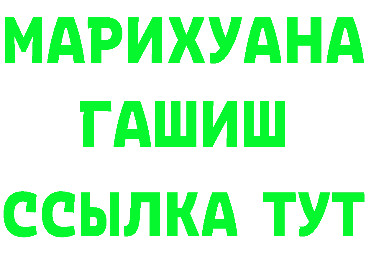 Кетамин VHQ как зайти площадка mega Прокопьевск