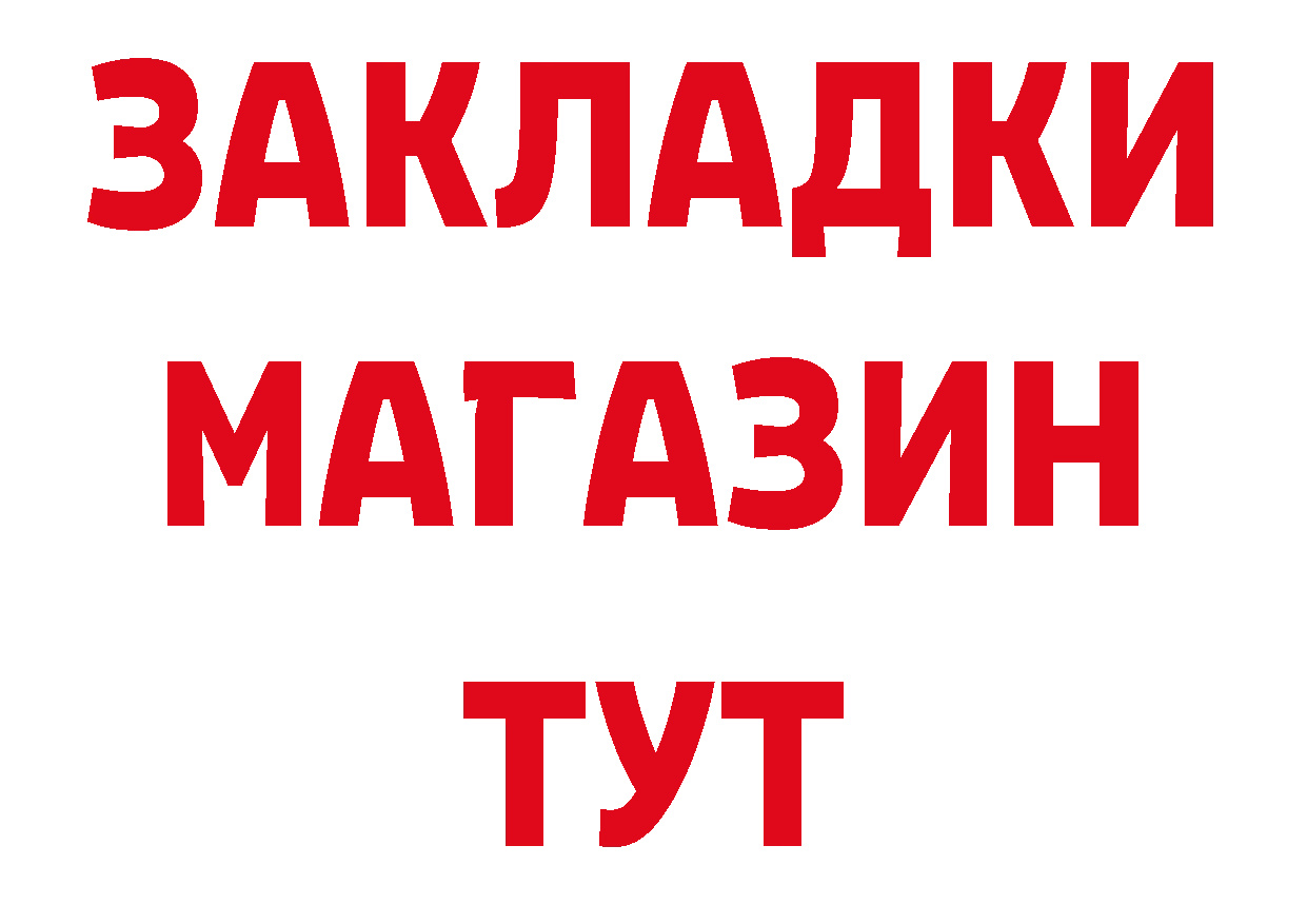 ТГК вейп с тгк как войти даркнет hydra Прокопьевск