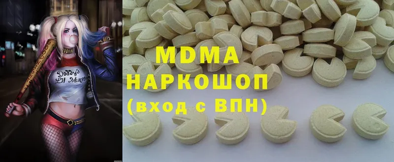 MDMA Molly  сколько стоит  Прокопьевск 